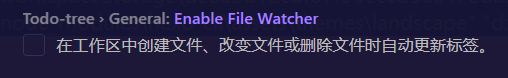 Todo Tree Watch 开关